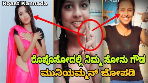 sonu srinivas leaked video|18